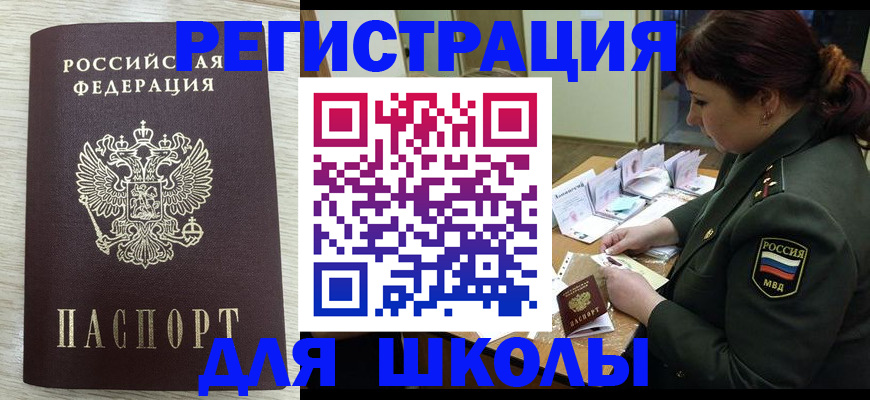 пропишу в квартире в Сураже